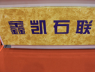 ڰˌuʯչ