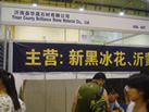 uʯչ