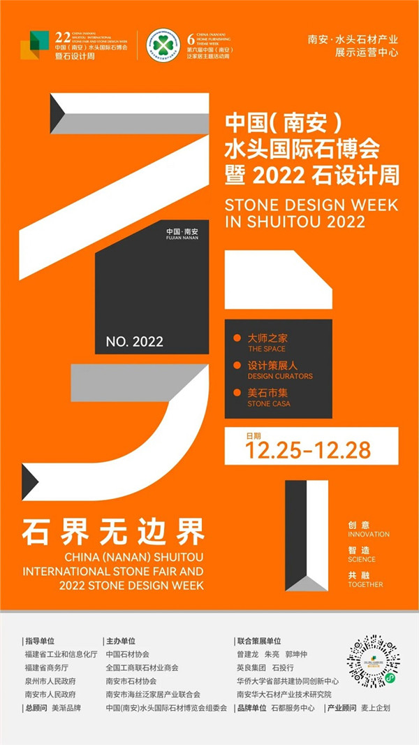 22Ї(gu)ϰˮ^(gu)Hʯ(hu)ʯO(sh)Ӌ(j)܌1225-28ʽ_չ
